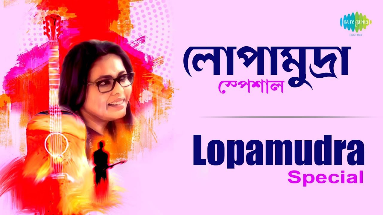 Weekend Classics Radio Show | Lopamudra Mitra Special | Kichhu Galpo, Kichhu Gaan | RJ Sohini