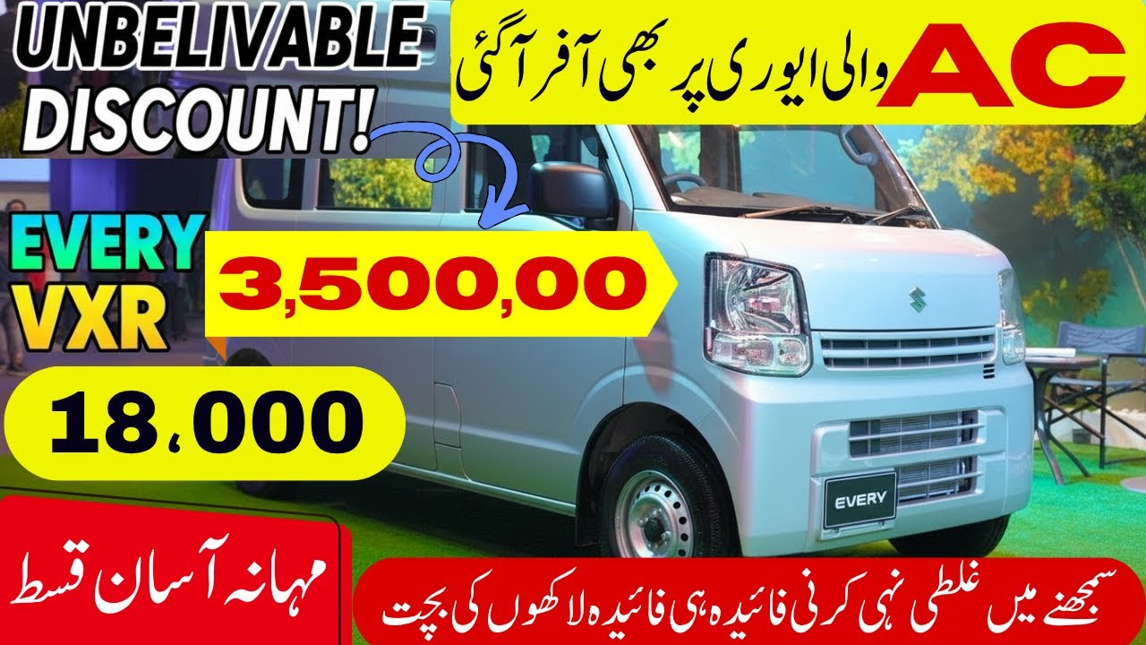 Suzuki Every VXR New Discount Offer | Latest Price & Installment Plan
