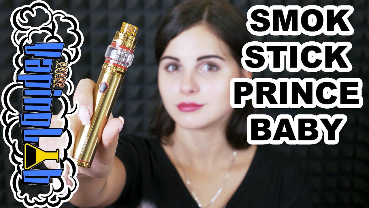SMOK Stick Prince Baby. Маленькая палочка-принц