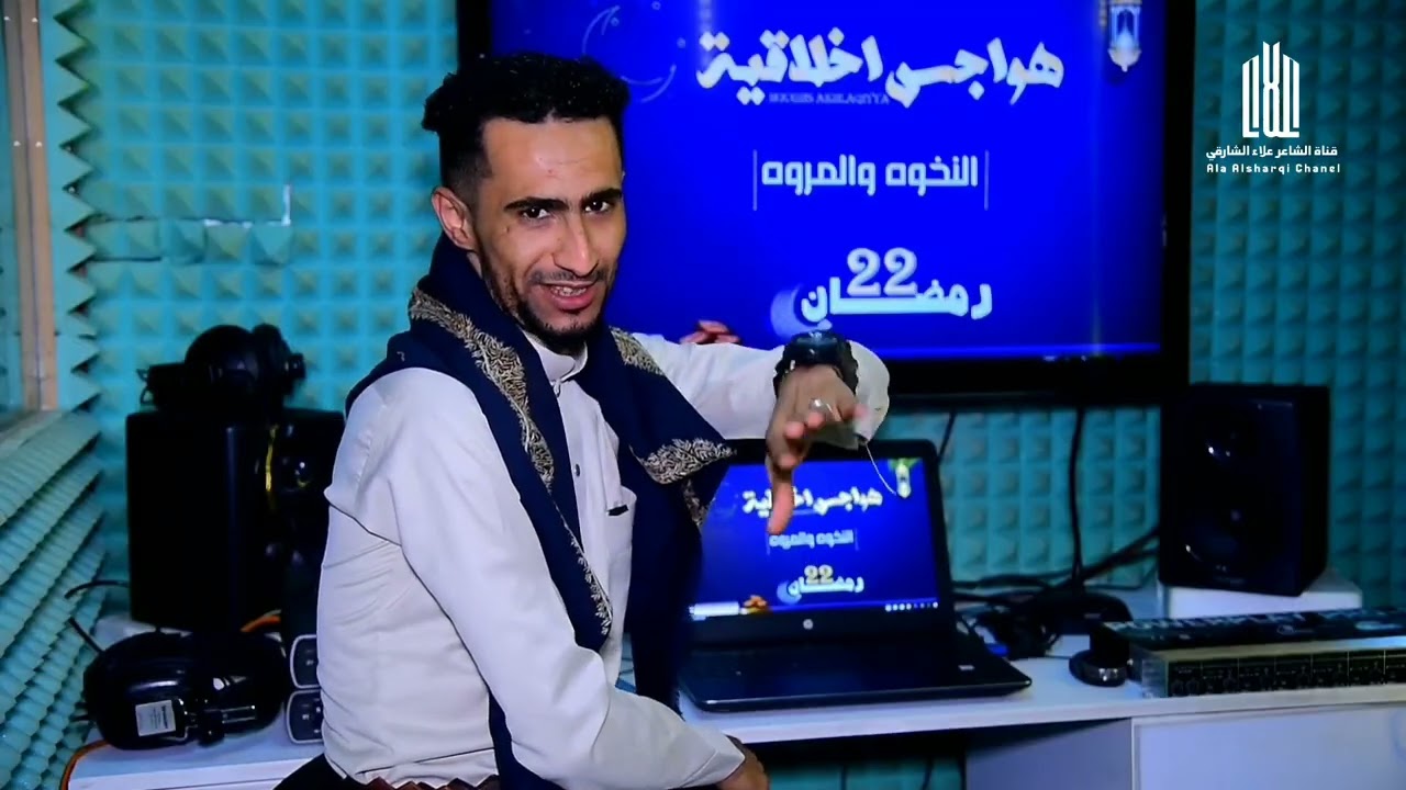 كواليس برنامج هواجس اخلاقية  - غلطات وضحك و اجتهاد في عمل متعوب عليه 