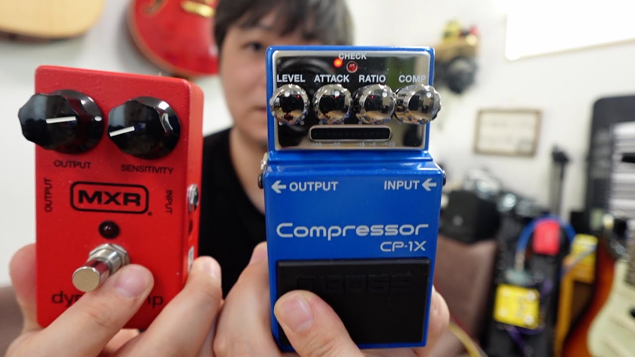 BOSS CP-1XとMXR DYNA COMP比較レビュー