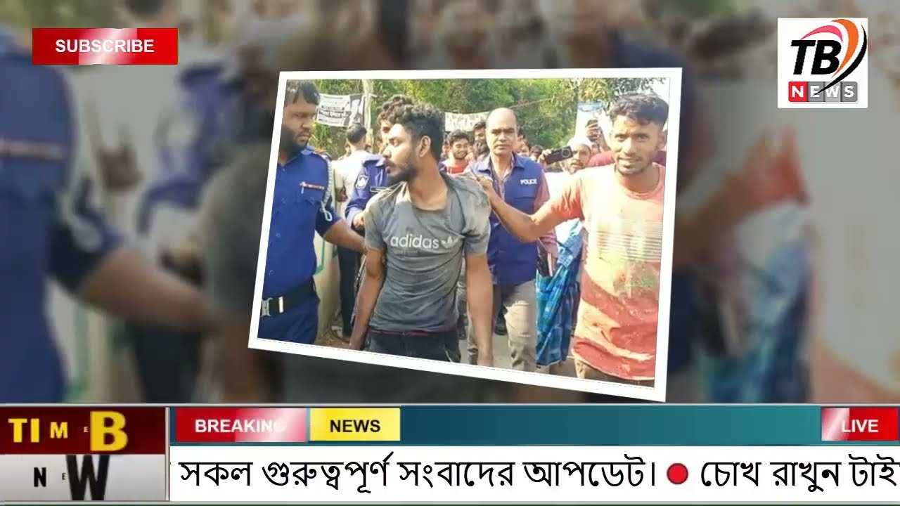 This is Ajker khobor 18 March 2026 | Bangladesh latest news | somoy news | banglavision | bdnews24