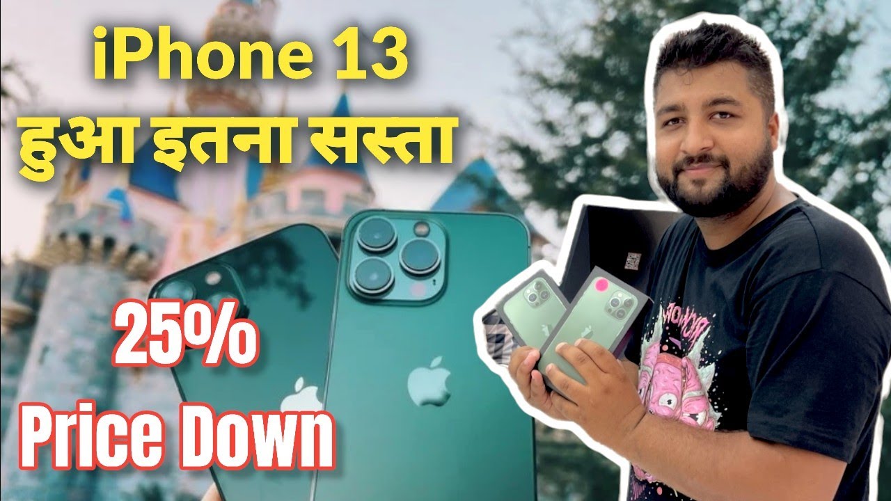 iPhone 13 pro max Discount Price में कहा मिलेगा ?? 🤔 in Dubai
