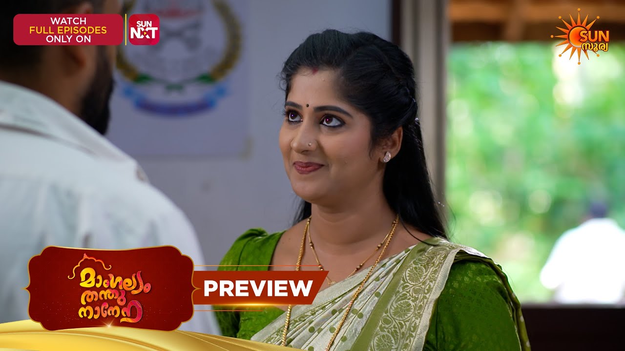 Mangalyam Thanthunanena - Preview | 22 Mar 2026 | Malayalam Serial | Sun Surya