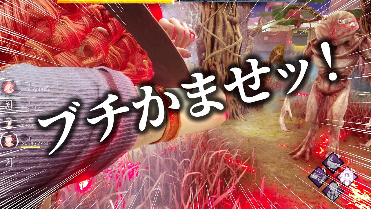 ロッカー構成の真髄をお見せしよう..！【DbD/デッドバイデイライト】