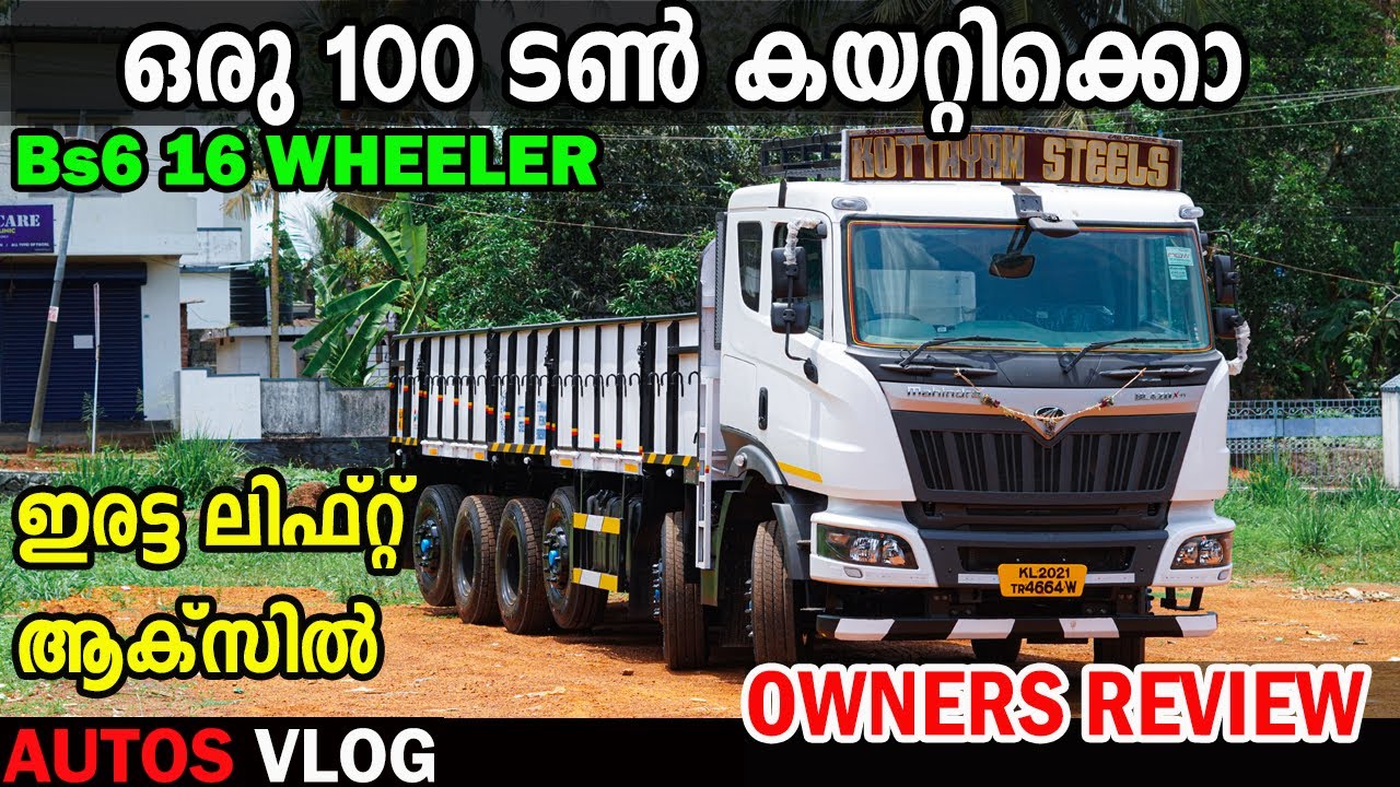 Mahindra Blazo X 49 -16 Wheel platform Truck owners review-AUTOS VLOG