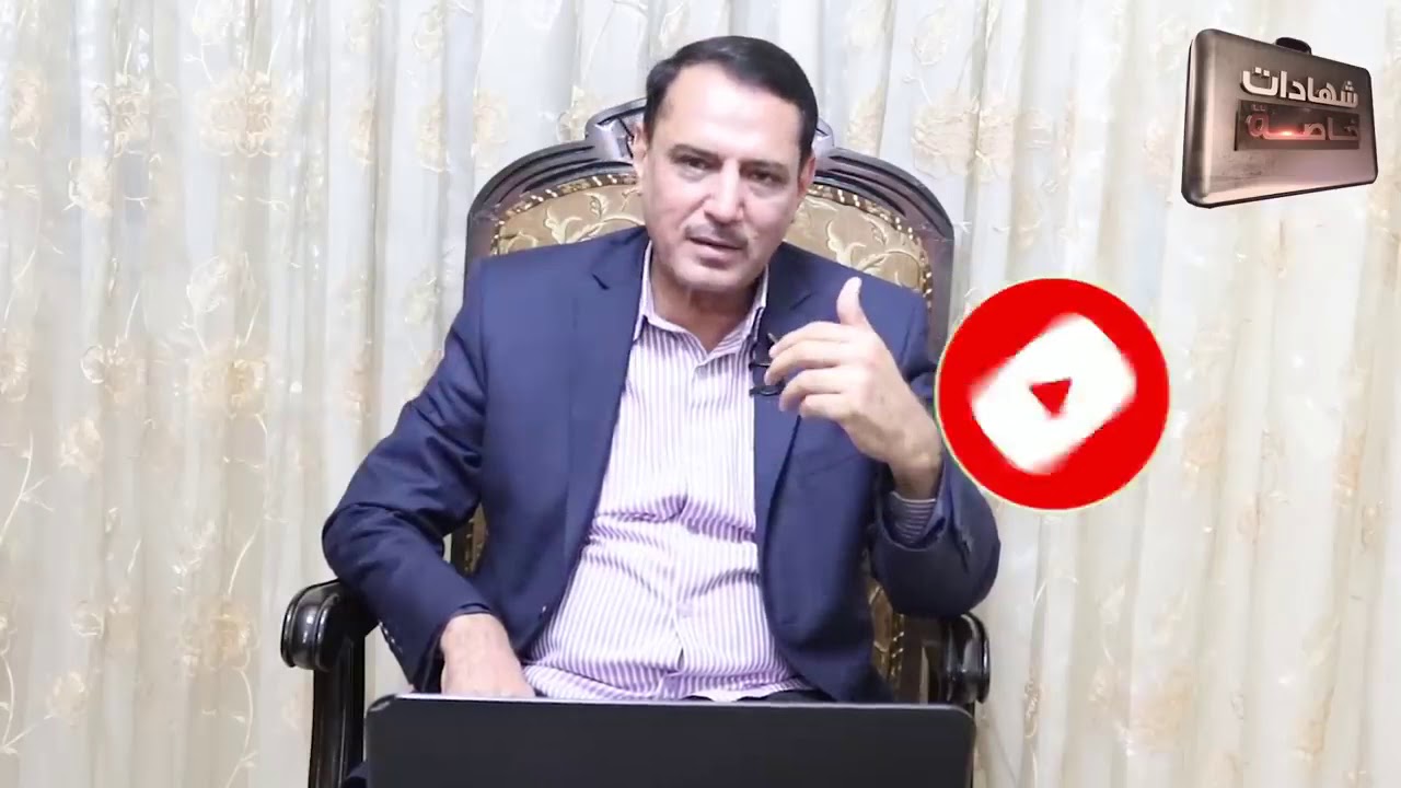 مافحوى رسالة البكر الى السيد محسن الحكيم  وماذا طلب نجل الحكيم من البكر ,,تقديم د.حميد عبدالله