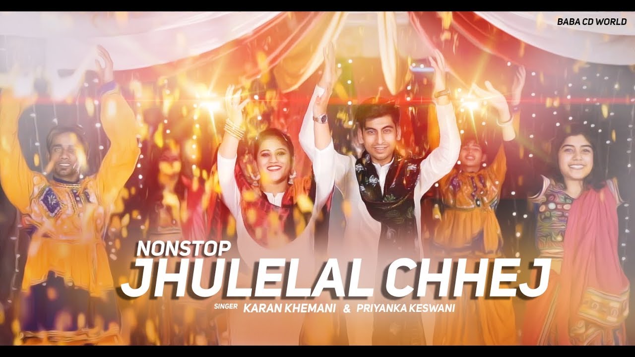 Non Stop Jhulelal Chhej | Karan Khemani & Priyanka Keswani ~ Baba CD World