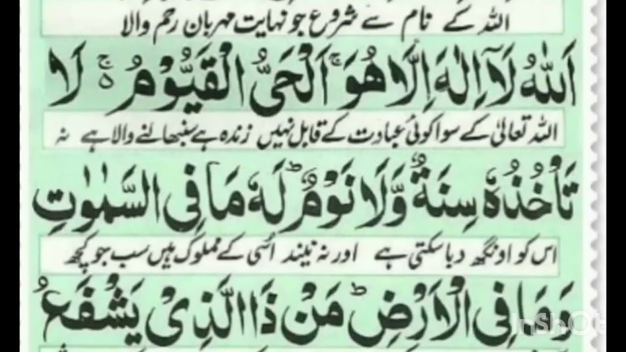 -Surah_Al_Fatiha(360 💯