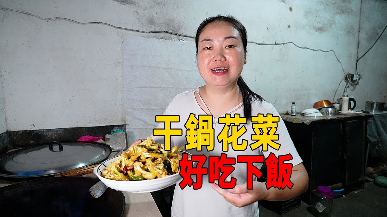 Приготовьте домашнее блюдо! Новый рецепт цветной капусты! Очень вкусно!