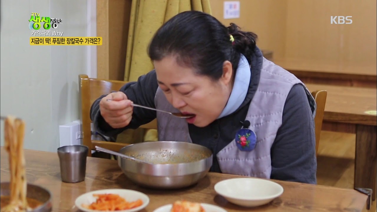 2TV 생생정보-현지인 맛집! 4,000원 장칼국수.20190207