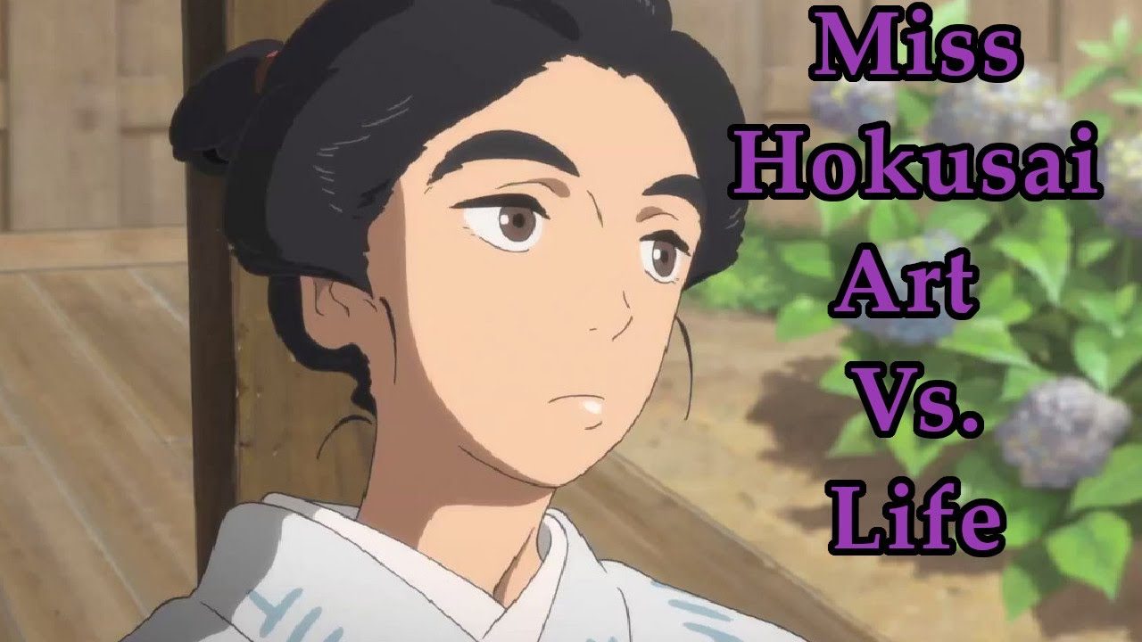 Miss Hokusai - Art vs. Life