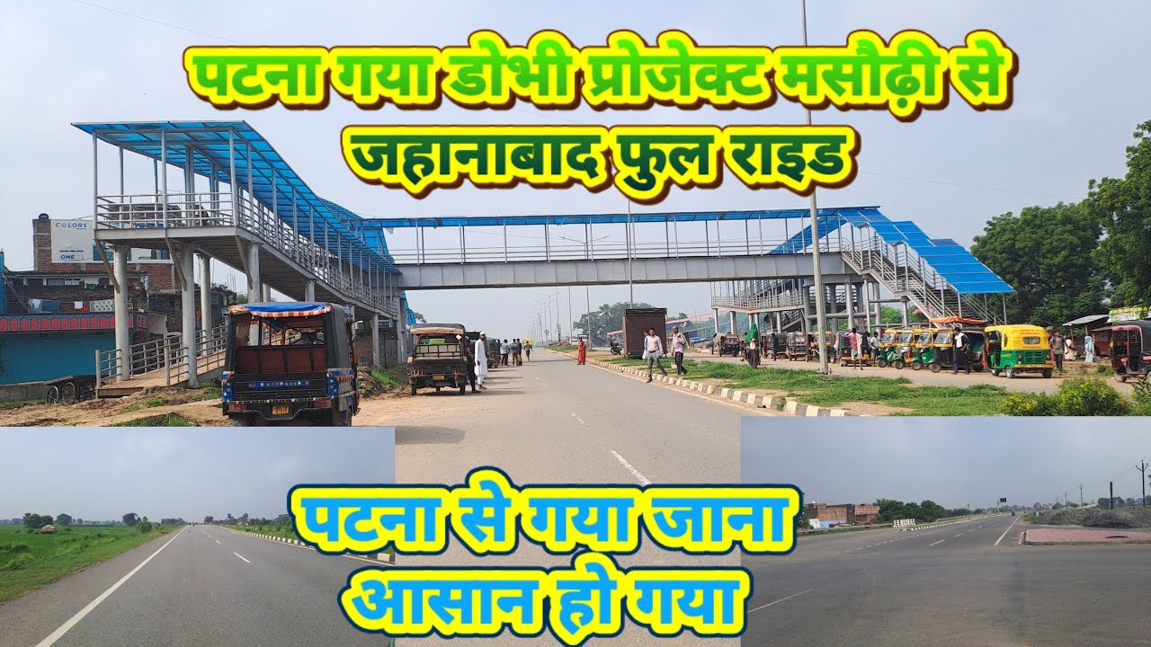 Patna gaya dobhi four lane | bahot purana project ab ho gaya 80% ready | @localinfobyts