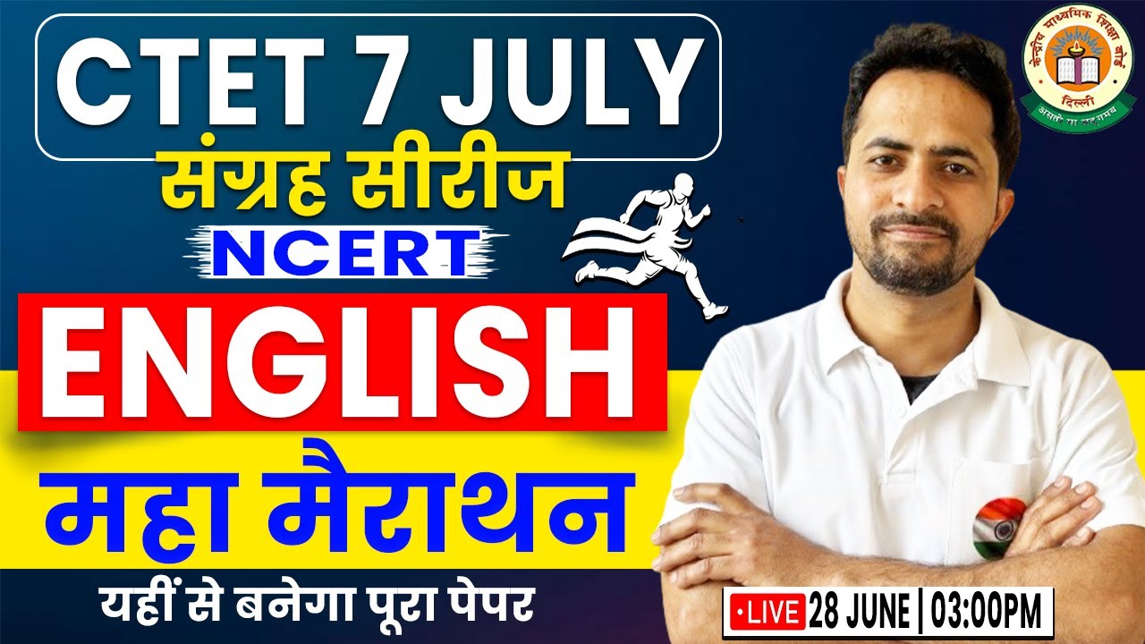 CTET English Marathon Class | English Marathon, English Imp Ques, English PYQs, English By Vikas Sir
