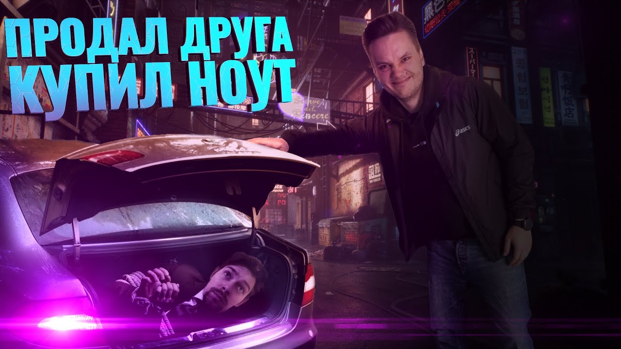 ИГРОВОЙ НОУТБУК ИЛИ ИГРОВОЙ ПК? ЧТО ВЗЯТЬ В 2021 ГОДУ / ПК ИЛИ НОУТБУК/ лучший ноутбук