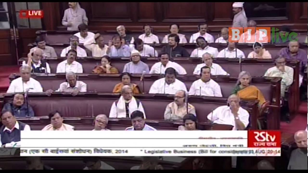 Shri Arun Jaitley's reply in Rajya Sabha on GST Bill: 03.08.2016