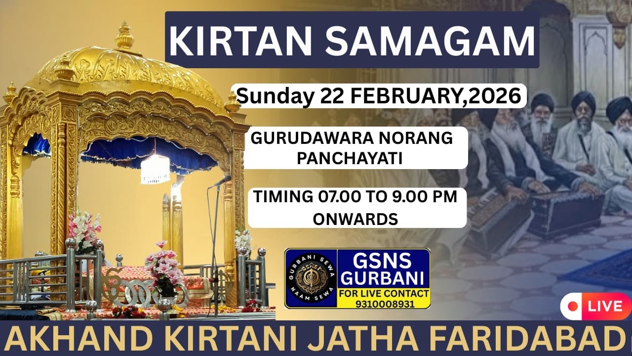 🔴Live! HAFTAWARI KIRTAN DIVAN AKHAND KIRTANI JATHA FARIDABAD 22 FEB 2026 G.NORANG PANCHAYATI NO 2