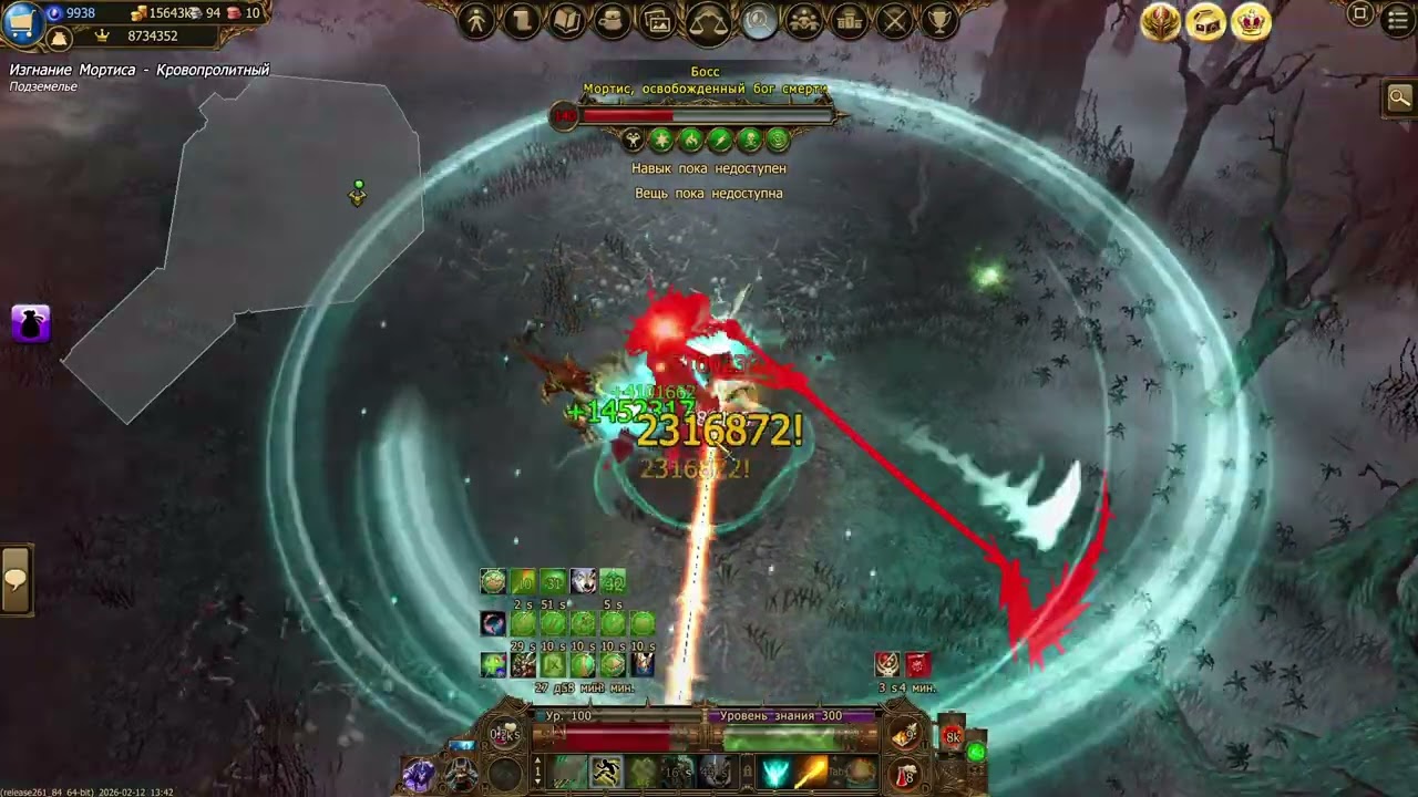 BGH ranger Set BGH + Set Rocket + Set Nyan China new year VS Mortis Blood