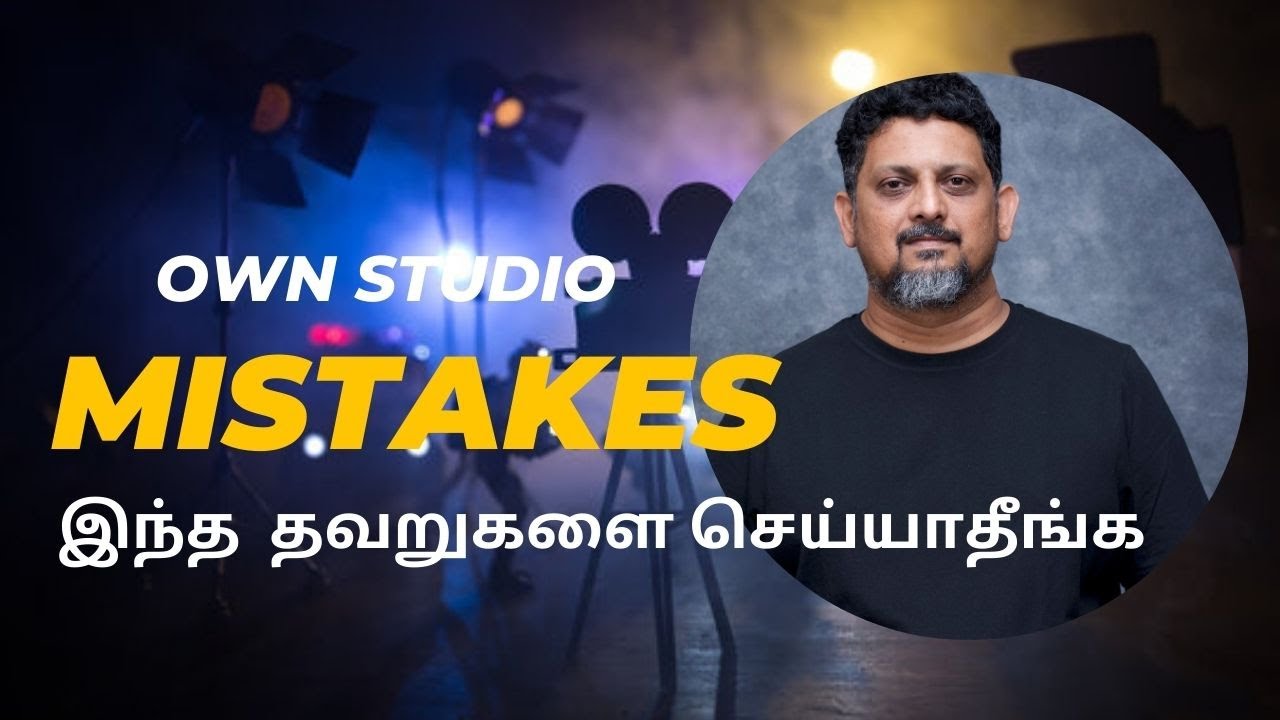 AVOID These Mistake in own photo studio  | இந்த தவறுகளை செய்யாதிங்க | Tamil Photography Tutorials
