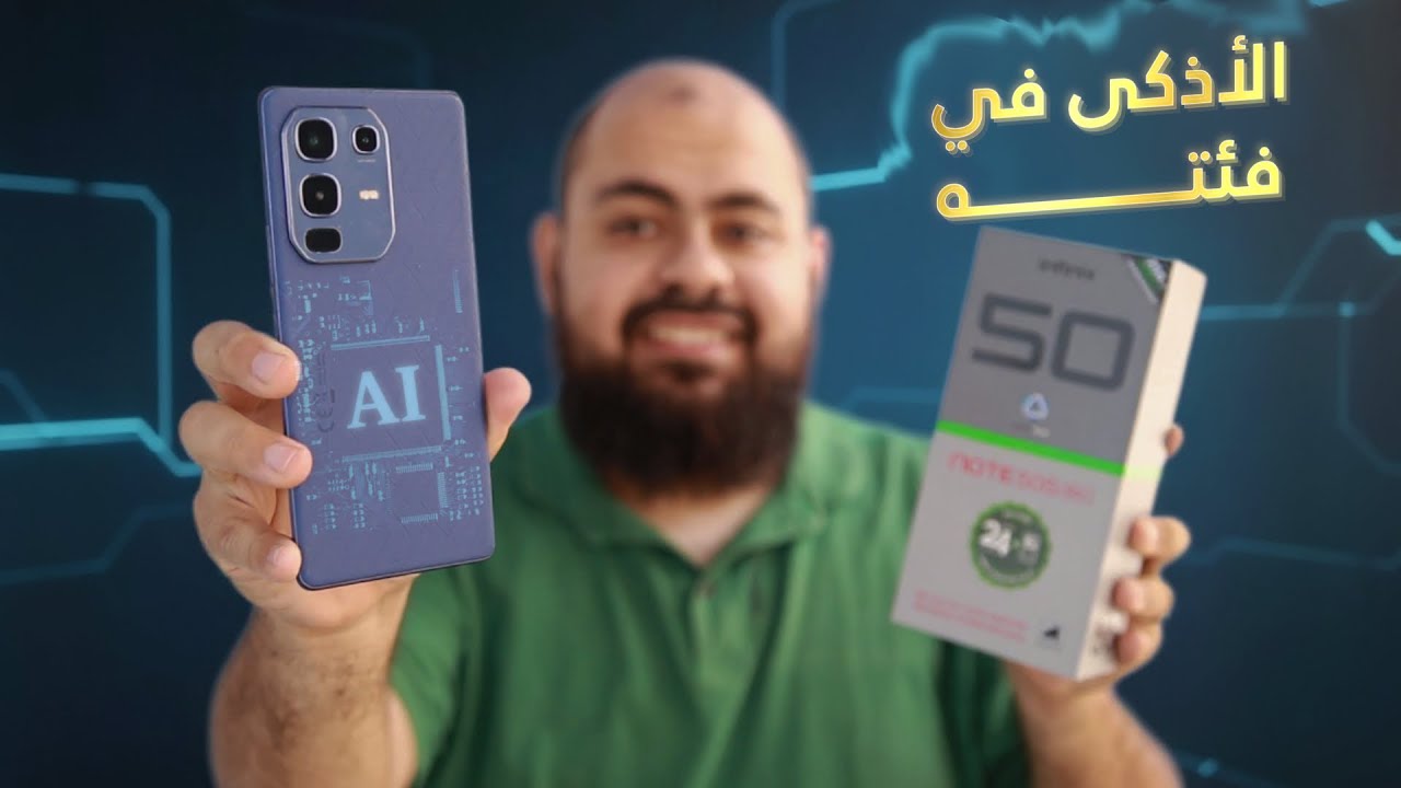 كل حاجة محتاج تعرفها عن الـ INFINIX NOTE 50S 5G قبل ما تشتريه بالمميزات و العيوب!