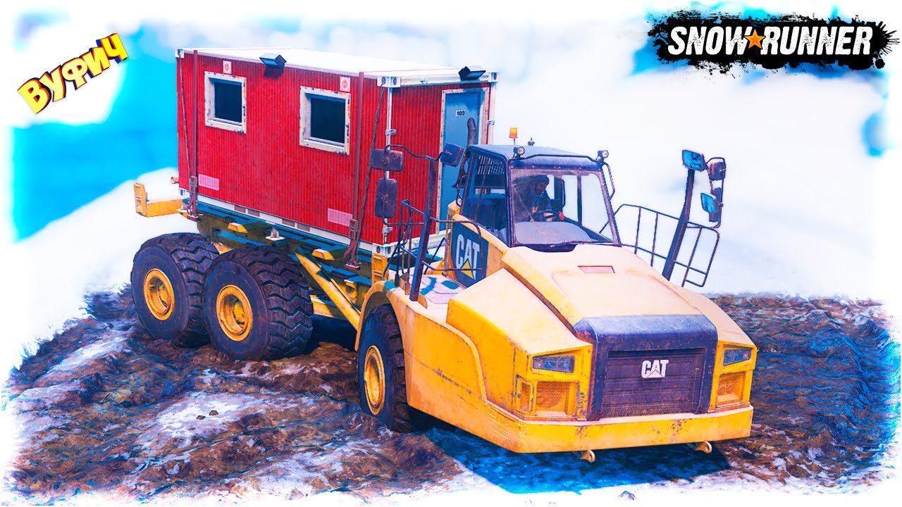 Крафт материалов 🚚 SnowRunner [Юкон | ПТС 10.0]