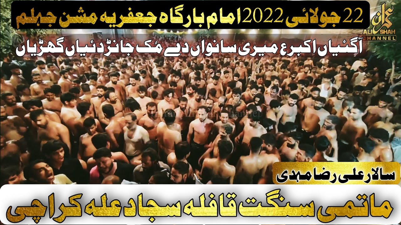 22 May 2022| Matami Sangat Qafla Sajjad as Karachi |Ali Raza Mehdi|Jhelume | Aa Gaiya Akbar as Meri