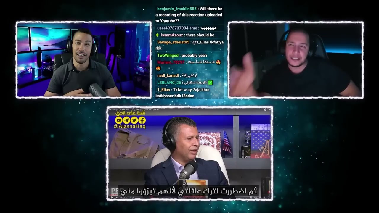 تعليق على حوار المسلمين و المسيحيين مع قصي بيطار