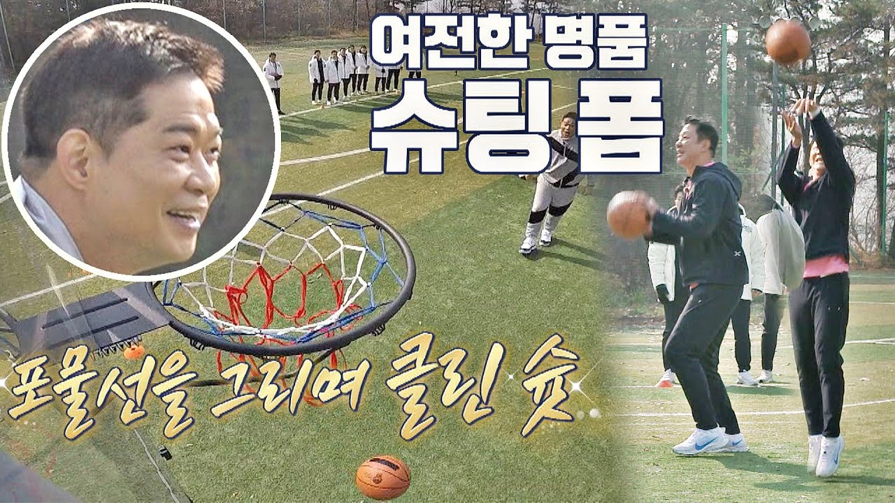[1:1 농구] 후배 현주엽(Hyun Joo-yup) 앞에서 클라쓰 보여준 허재(Huh Jae)의 클린 슛🏀 | JTBC 201206 방송