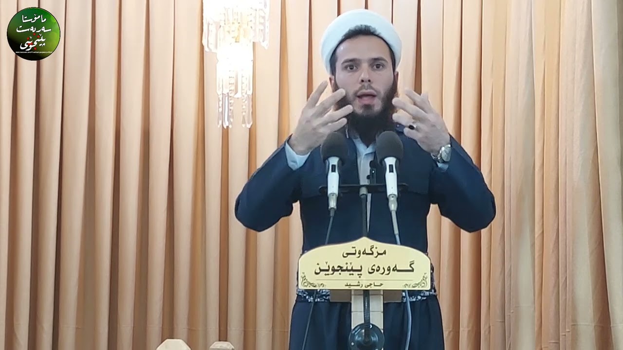 وتاری هەینی/ گەورەیی و پلەو پێگەی مزگەوت