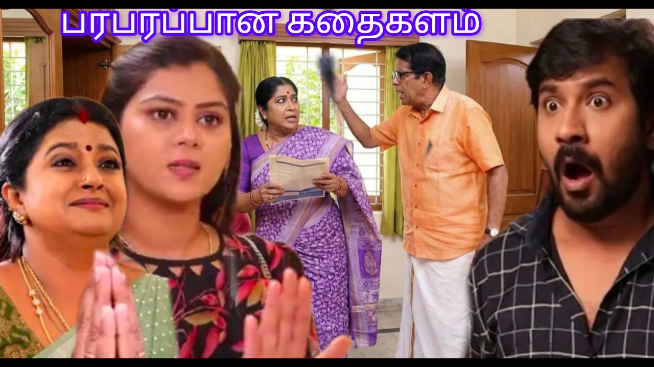 சிந்தாமணியின் ரெட்டை வேஷத்தை விஜயாவிற்கு தோலுரித்துகாட்டிய ஸ்ருதி #சிறகடிக்க ஆசை NextWeekPromo