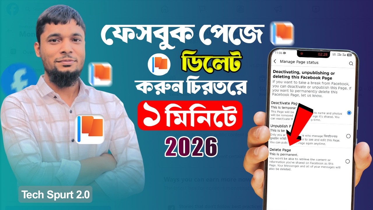How to Delete Facebook Page Permanently | Full Guide, Facebook Tutorial