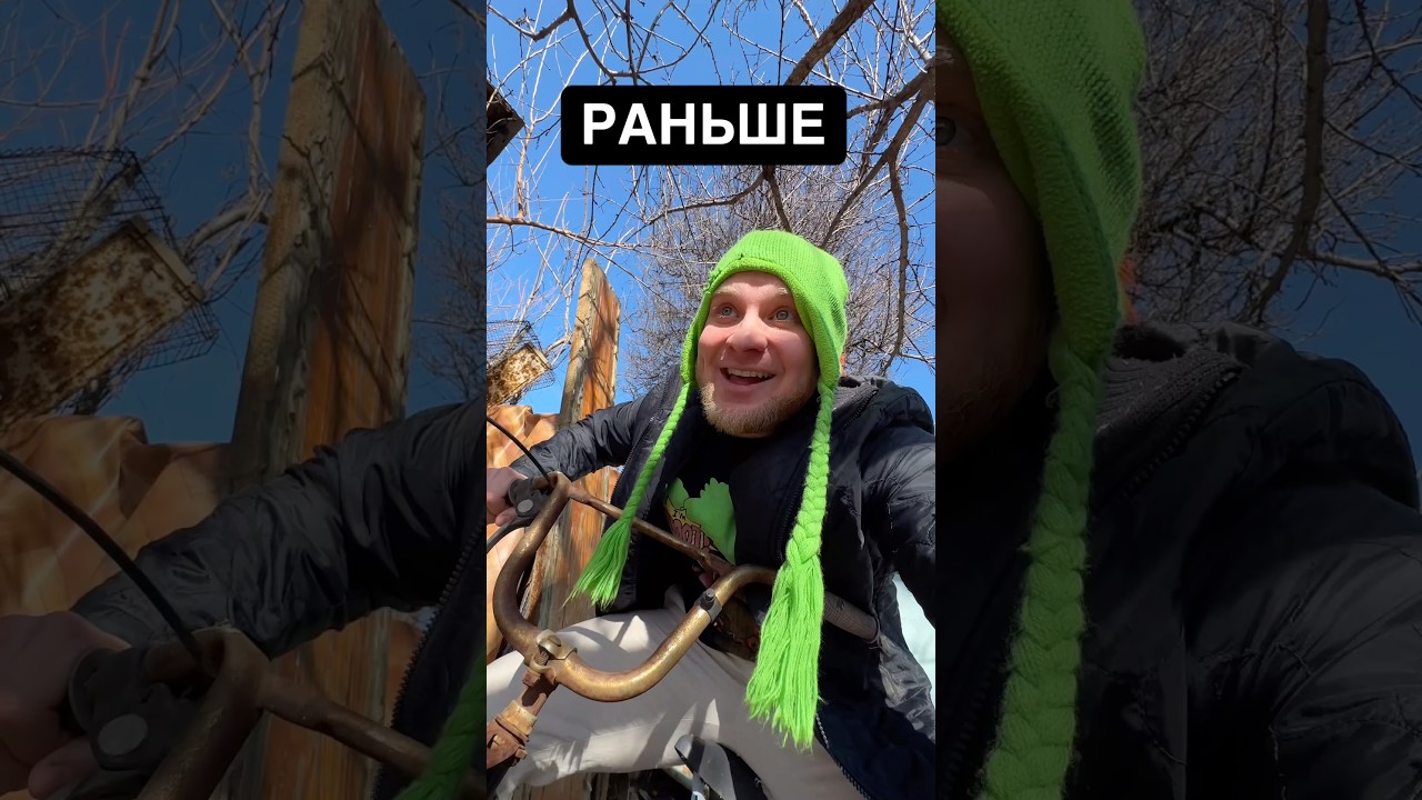 ТЫ - Раньше vs Сейчас (смешное видео, юмор, приколы, поржать, прикол, смех)