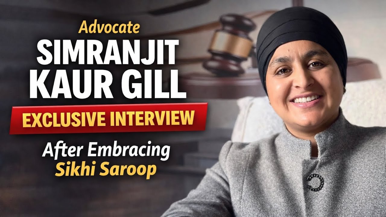 First Interview After Sikhi Saroop | Advocate Simranjit Kaur Gill Speaks