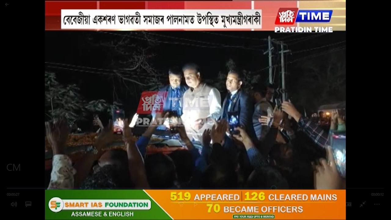 আজি বিজেপিৰ জন আশীৰ্বাদ যাত্ৰাৰ দ্বিতীয়টো দিন