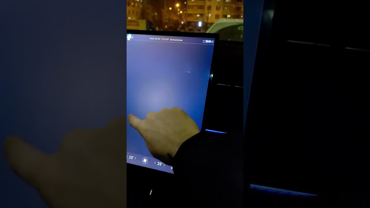 Установка приложений в Jaecoo J7. Вход в инженерное меню и перезагрузка.  