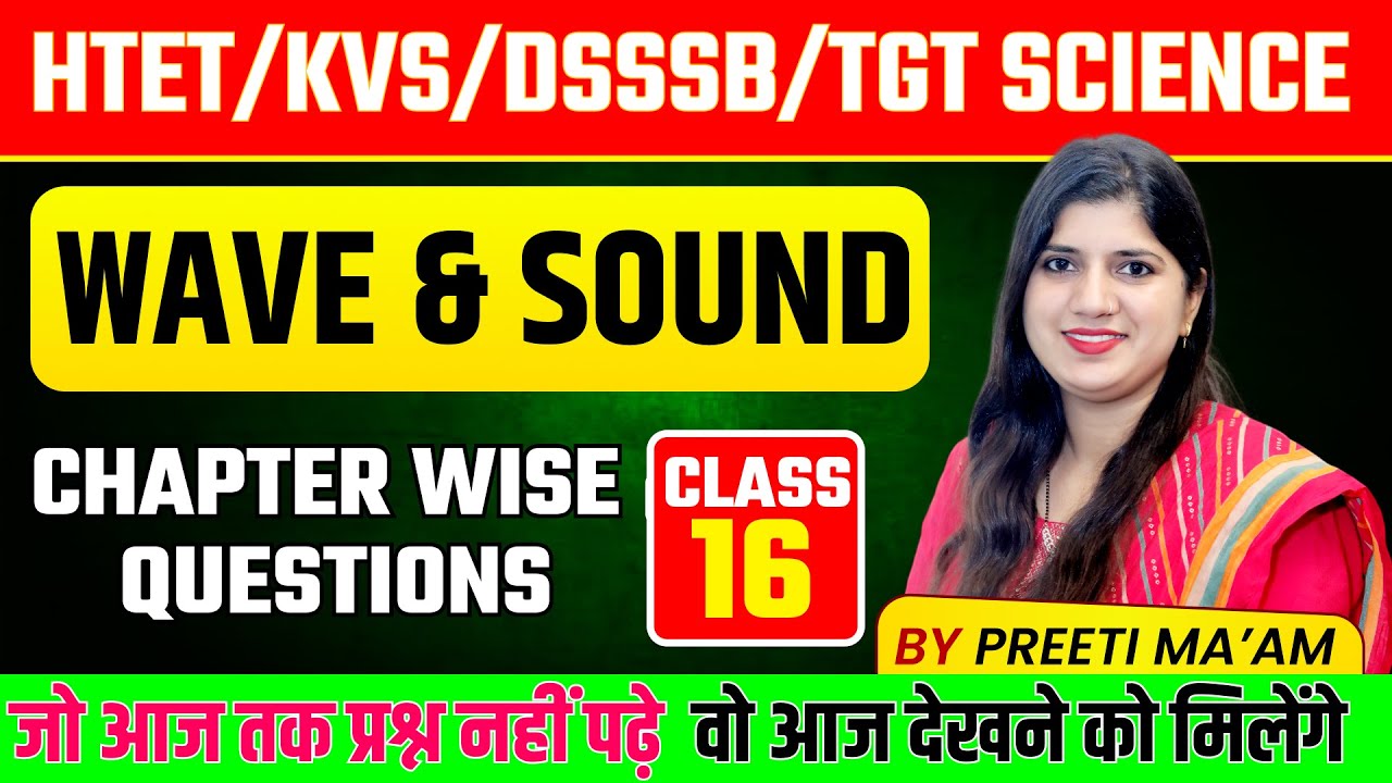 Science Chapter Wise Important Questions  |  BY PREETI MA'AM | Exam Preparation 2025