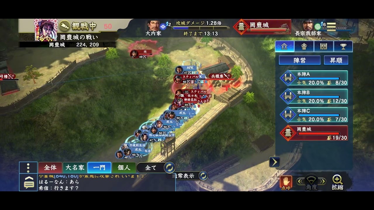 シーズン9 S城攻城戦