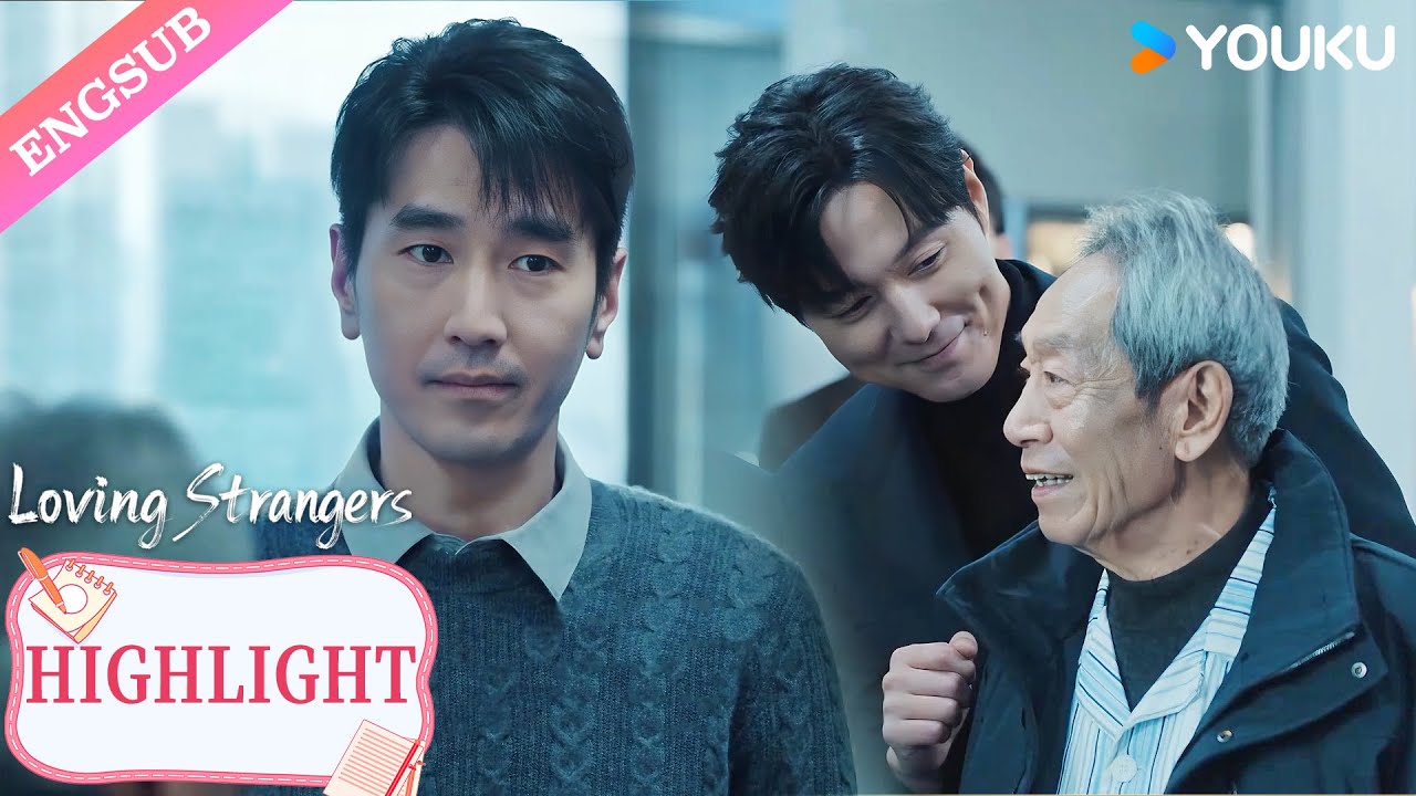【HIGHLIGHT】The CEO came to talk to me specificall🤗he's jealous.| Loving Strangers | YOUKU