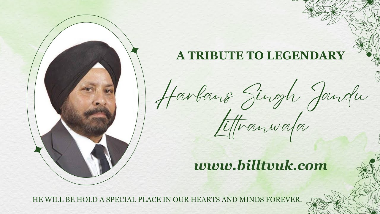 A Tribute to Harbans Singh Jandu Littran Wala | K S Bhamrah | Baldev Mastana | A S Kang |  T S B