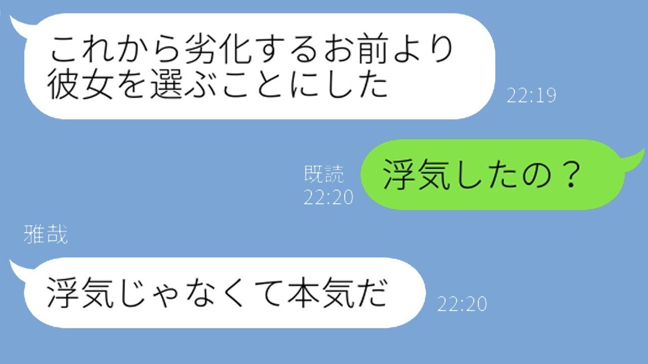 単身赴任で浮気→離婚を迫る夫に気弱な妻が放った“ある一言”で事態が一変！「それだけはやめてくれ！」
