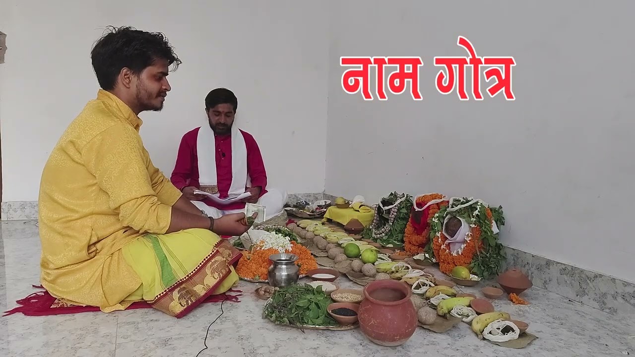 Pitra Peend Daan Tarpan Pooja | Pitra Paksh | Gaya Ghat - 21st September 2025