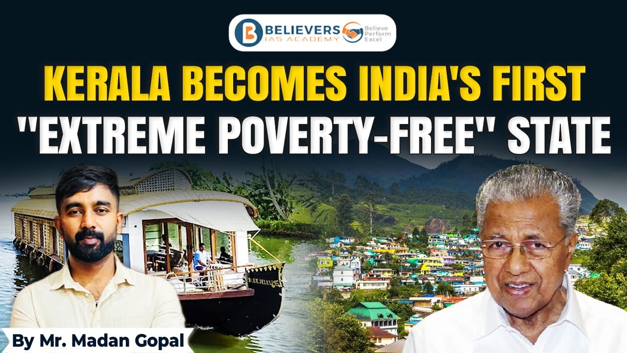Kerala Becomes India&rsquo;s First &ldquo;Extreme Poverty-Free&rdquo; State | #kerala