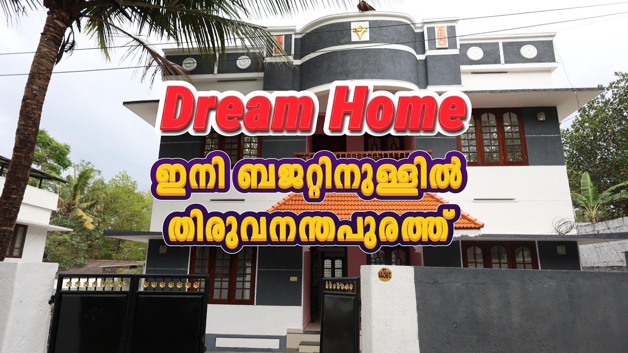 Trivandrum Malayinkeezh Jn.ന് സമീപം 7centൽ2000sq ft വീട്  ചെറിയ വിലക്ക്  No: +91 62824 87703