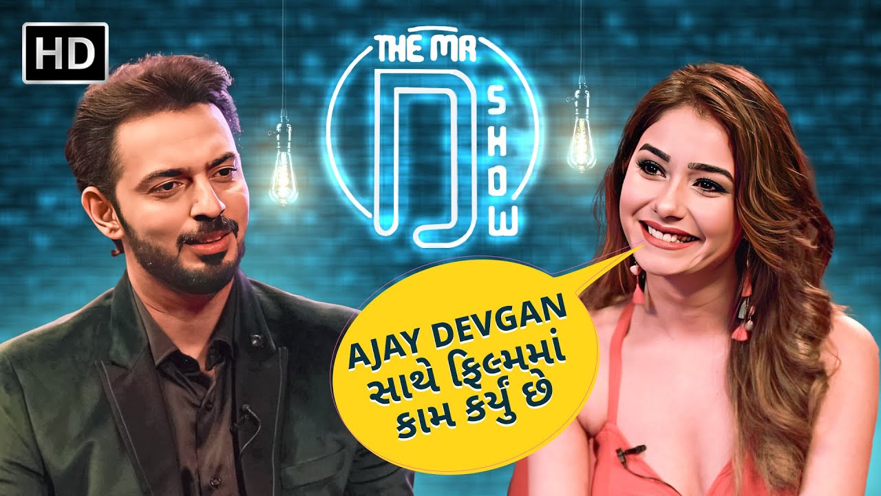 Ajay Devgan ની સાથે ફિલ્મમાં કામ કર્યું છે - Leena Jumani | Dhwani Gautam | The Mr D Show