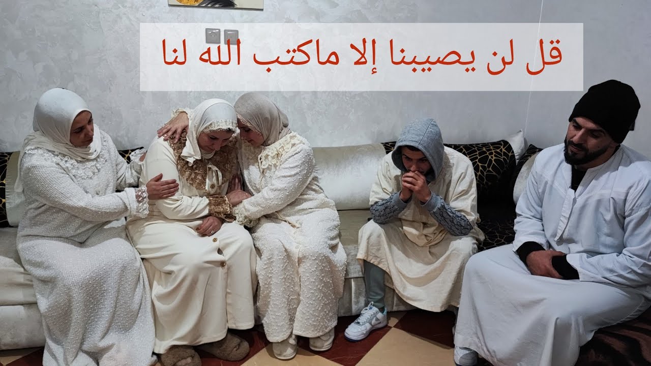 إنا لله و انا اليه راجعون البقاء لله ☝️