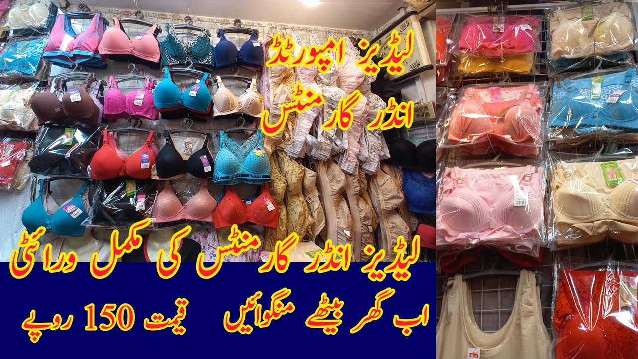 Ladies Undergarments Fancy Night Wear & Bra Bridal Bra Track Suits Bridal Nighty Wholesale Price Rwp