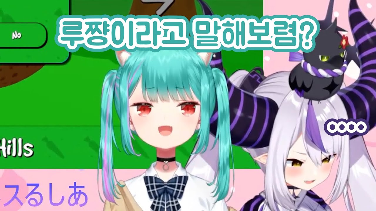 루시아의 압에 정신 못 차리는 라프라스 [홀로라이브 / 우루하 루시아 / 라프라스 다크니스 / 클립]