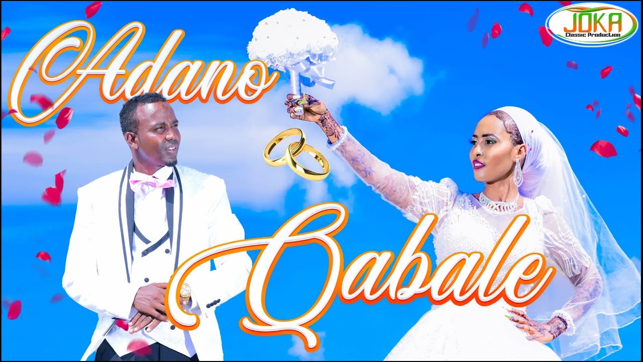 QABALE WEDS ADANO. Gabra Wedding. Marsabit.