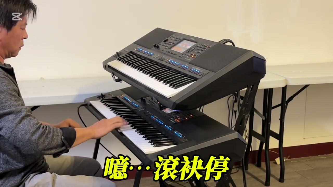 相思燈（雙電子琴演奏）
