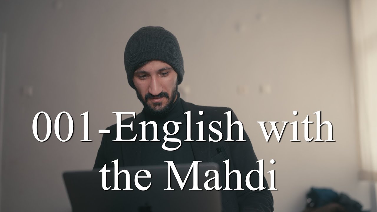 001 English with the Mahdi / اصول اولیه تمرین اسپیکینگ انگلیسی